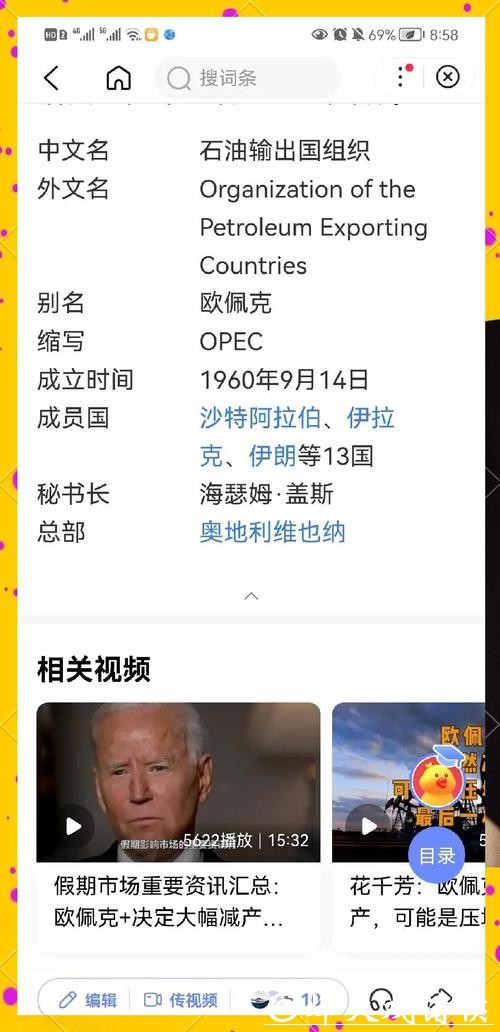 2026年世界杯下注策略与指南 2026年世界杯下注策略与指南