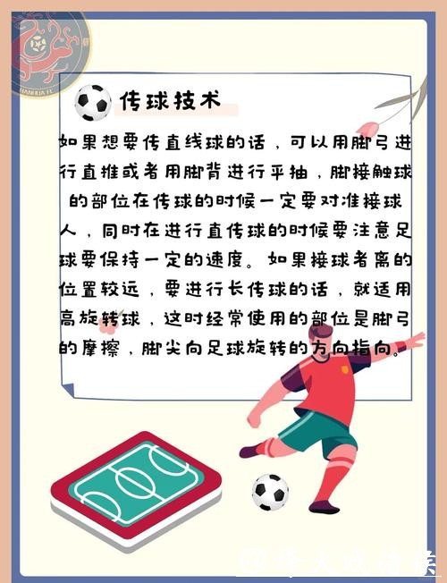 全面解析世界杯投注技巧分析 全面解析世界杯投注技巧分析