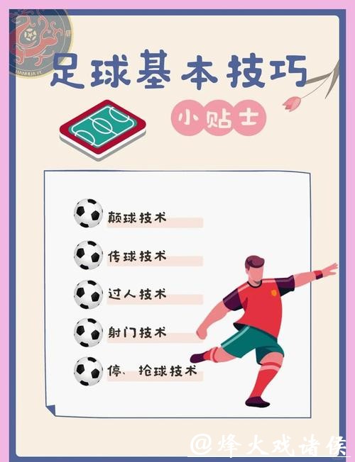 全面解析世界杯投注技巧分析 全面解析世界杯投注技巧分析