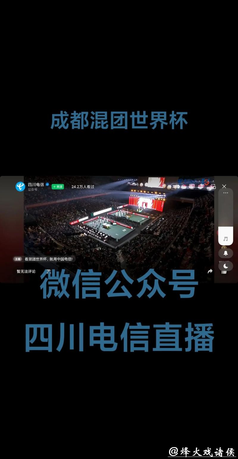 免费在线观看世界杯预选赛直播 免费在线观看世界杯预选赛直播