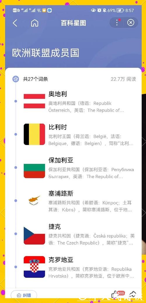 深度解构2026世界杯战术格局：历史与创新的交锋