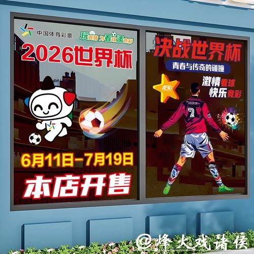 热门新闻
