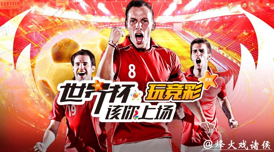 热门新闻